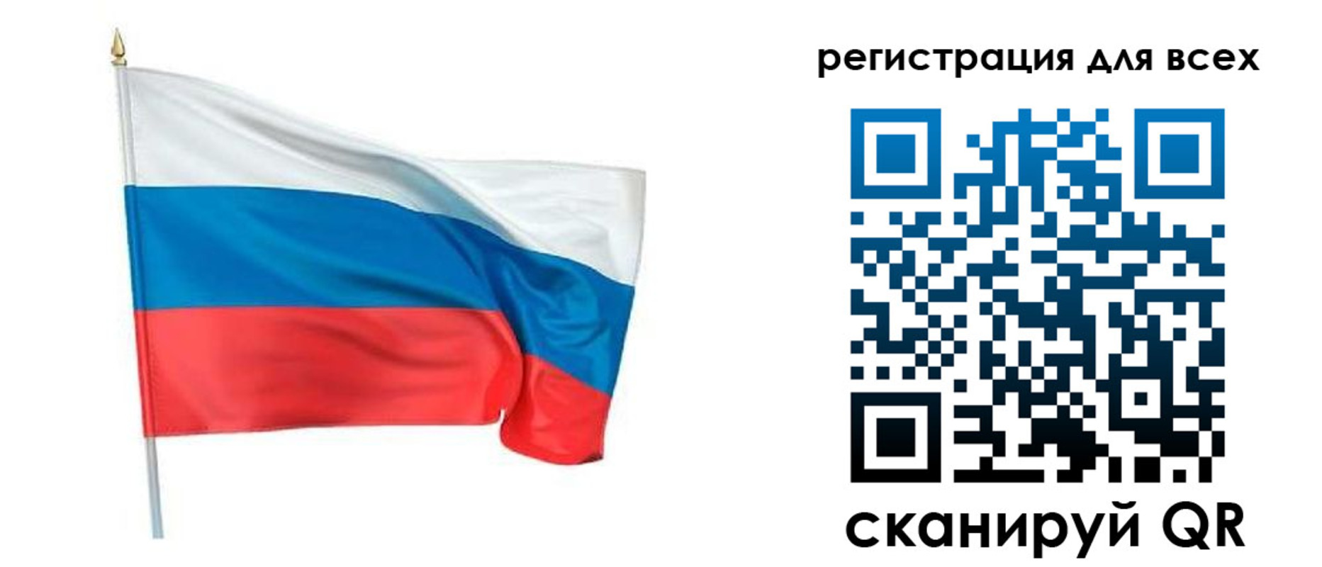 прописка 2025 в Татарстане