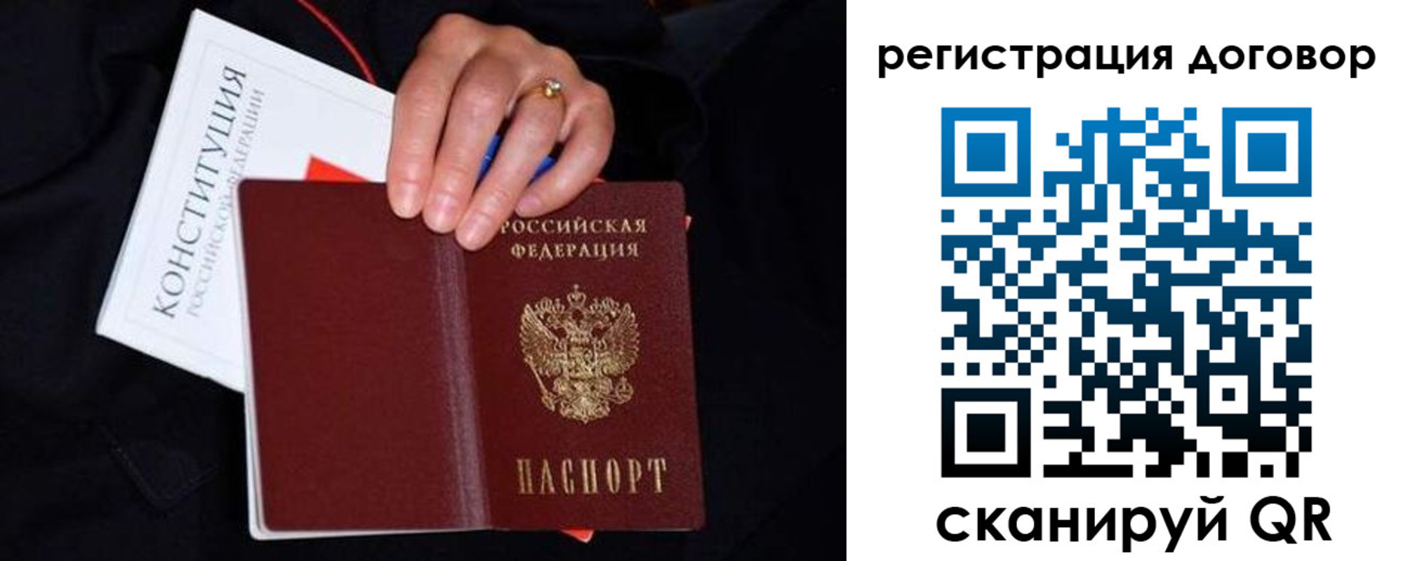 временная регистрация собственник в Татарстане