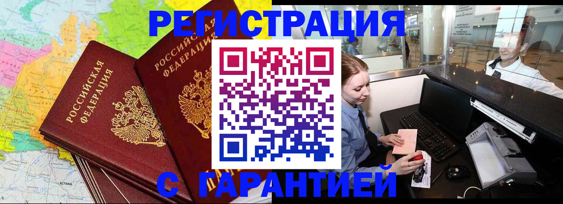 найти адрес прописки в Татарстане