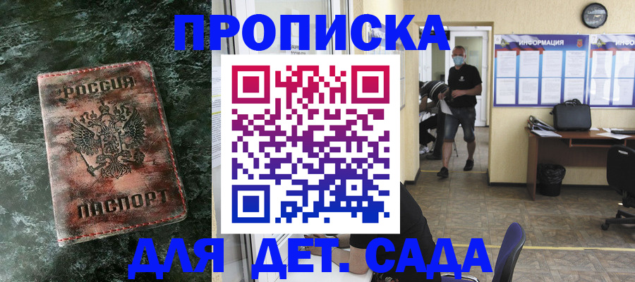 временная регистрация законно в Татарстане